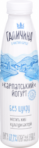 Йогурт Галичина Карпатський 2,2 550 г бут. б/цукру