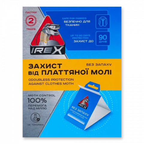 Пастка Irex 2 шт. в/платяної молі без запаху