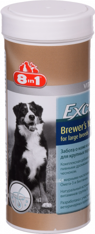 Вітаміни 8in1 Excel Brewers Yeast д/собак велик. порід 80 табл. Пивні дріжджі 660470