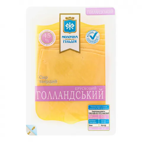 Сир Молочна гільдія 150 г Голландський брусковий 45