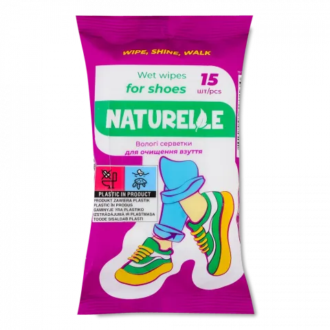 Серветки вологі Naturelle 15 шт. д/очищення взуття