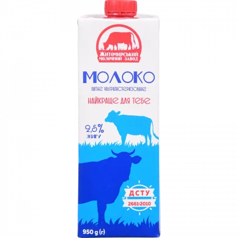 Молоко ЖМЗ 2,5  1 л т/пак.