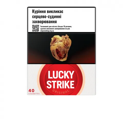Сиг Lucky Strike Original 40