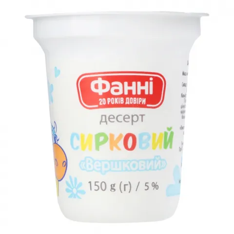 Десерт Фанні 150 г стак. вершковий