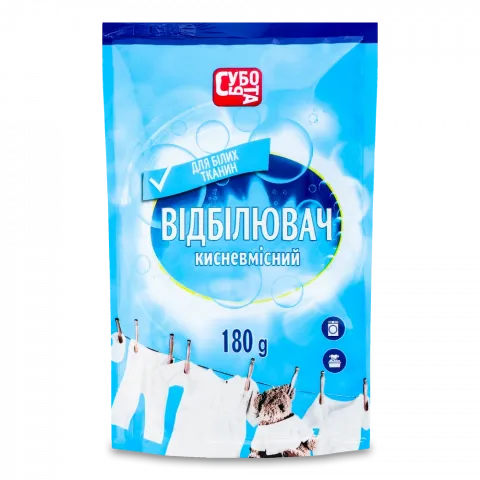 Відбілювач Субота 180 г кисневмісний д/білих тканин