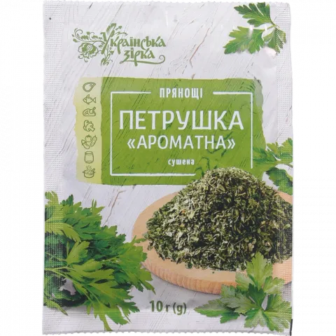 Петрушка Українська зірка 10 г Ароматна сушена