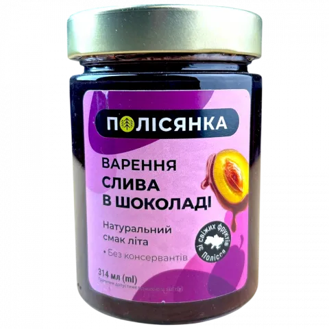 Варення Полісянка 314 мл слива в шоколаді