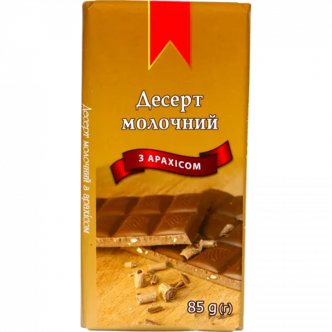 Десерт Субота 85 г мол. з арахісом