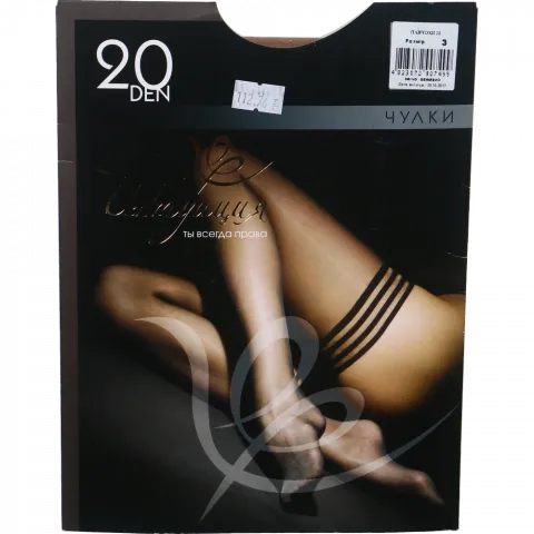 Панчохи жін. Інтуїція 20 беж. 3