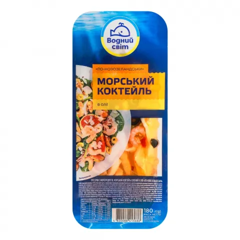 Коктейль морський Водний Світ 180 г солений в олії по-новозеландськи