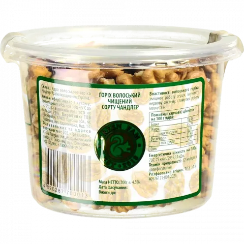 Горіхи Волоські лущені 200 г шт.