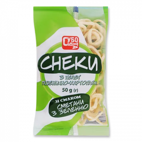 Снеки з пелет Субота 50 г пшенич.-картоп. зі смаком сметани з зеленню