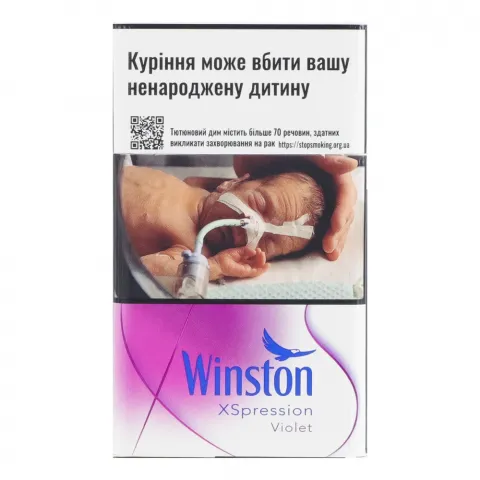 Сиг Winstоn XSpression Violet
