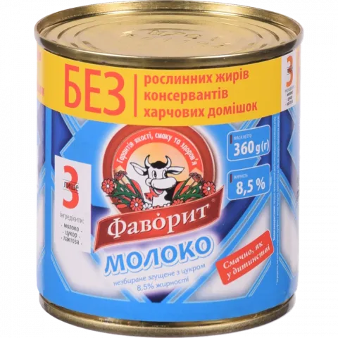 Молоко згущ. Фаворит 8,5 380 г з/б ДСТУ