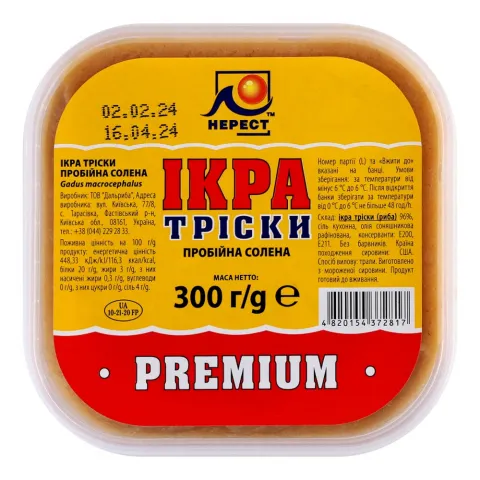 Ікра Тріски 300 г Пробійна солена