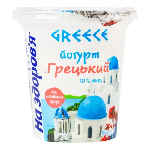 Йогурт На здоров`я 10 280 г Грецький