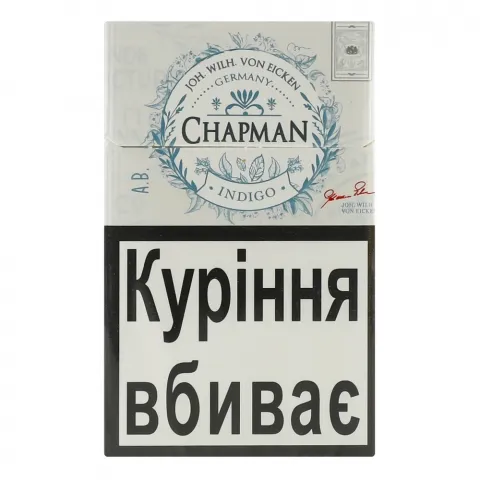 Сиг Chapman Індіго 20 шт.