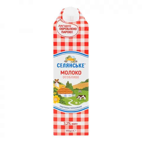 Молоко Селянське Особливе 950 г 3,2 призм.