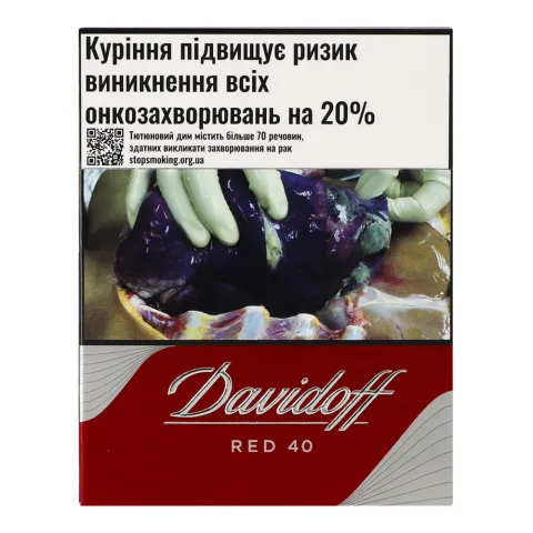 Сиг Davidoff Red 40