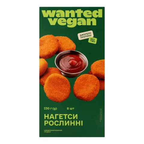 Нагетси Wanted Vegan 230 г рослинні