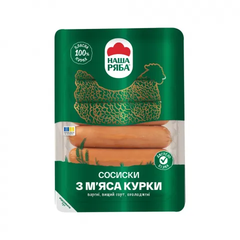 Сосиски Наша Ряба з м`яса курки 270 г в/ґ