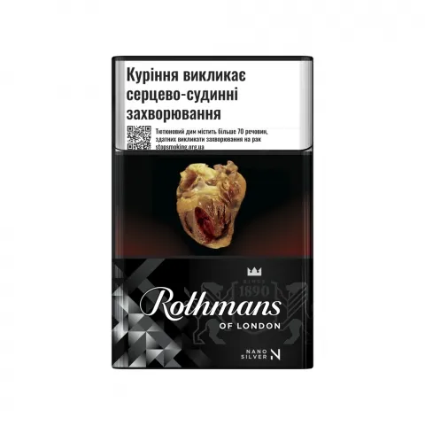 Сиг Rothmans Nano Silver