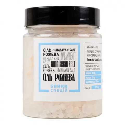 Сіль Банка Спецій 270 г рожева крупна