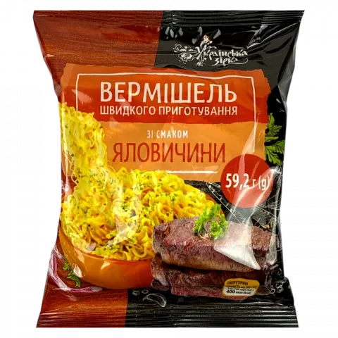 Вермішель Українська зірка 59,2 г зі смаком Яловичина