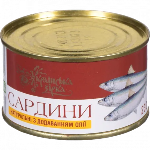 Конс Сардина Українська Зірка 230 г з/б д/о нат.