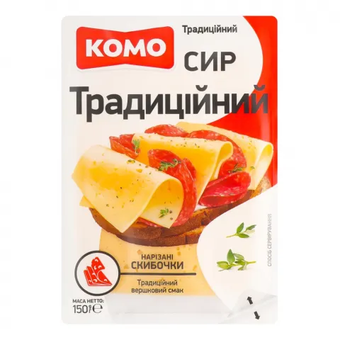 Сир Комо 150 г Традиційний 50 слайс