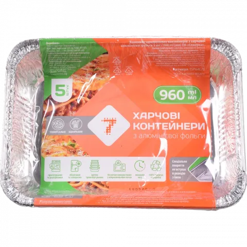 Контейнер 7` 960 мл з харчової алюмінієвої фольги 5 шт. TSP64L`