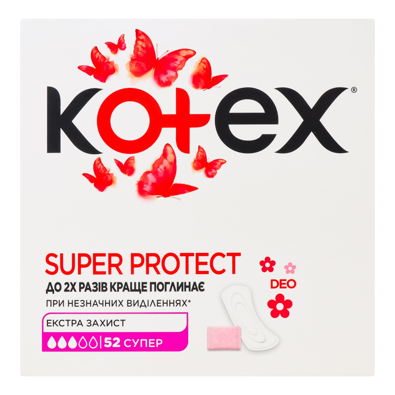 Прокладки Kotex 52шт щоденні супер