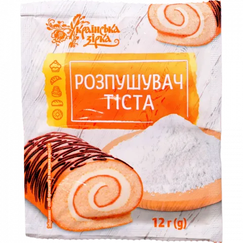 Розпушувач д/тіста Українська зірка 12 г