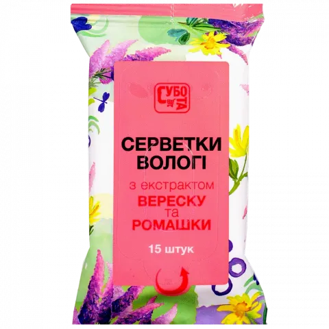 Серветки вологі Субота 15 шт. з екстр. вереску та ромашки
