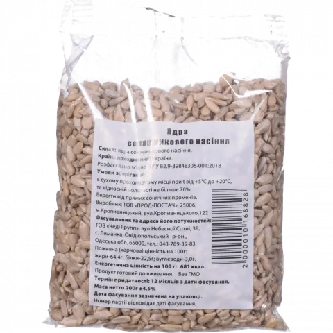 Насіння лущине 200 г шт.