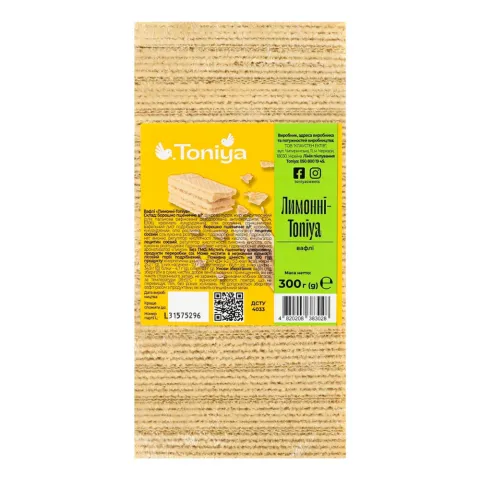 Вафлі Toniya 300 г Лимонні
