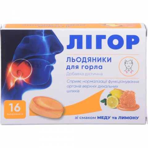 Льодяники Лігор 16 шт. зі смаком меду та лимону