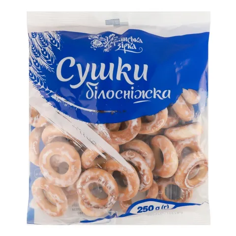 Сушки Українська Зірка 250 г Білосніжка