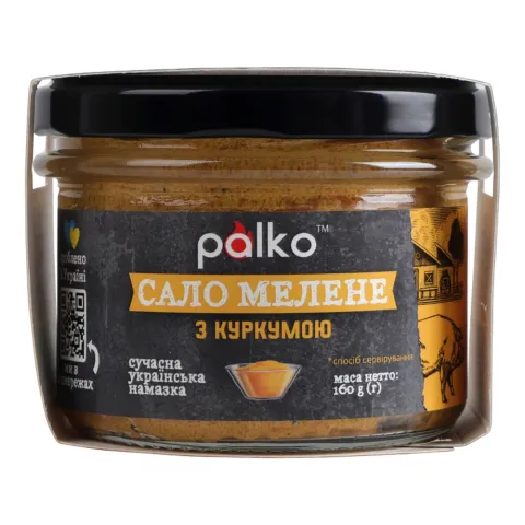 Сало ПалКо 160 г мелене з куркумою