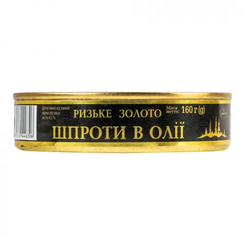 Шпроти Гамма-А 160 г з/б в/о Рижськ. зол.