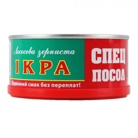Ікра лососева зерниста 275 г з/б СПЕЦПОСОЛ