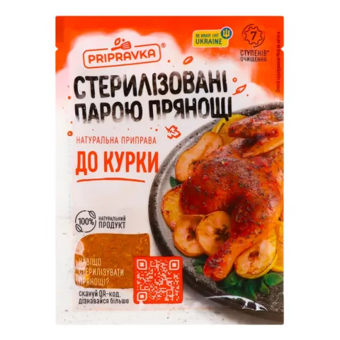 Приправка 30 г д/курки