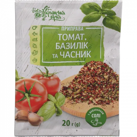 Приправа Українська зірка 20 г Томат, базилік та часник