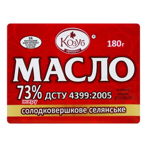 Масло Козуб 73 180 г Селянське