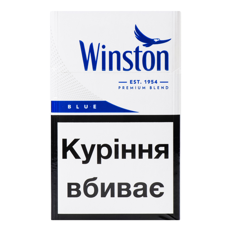 Сигарети Winston Blue