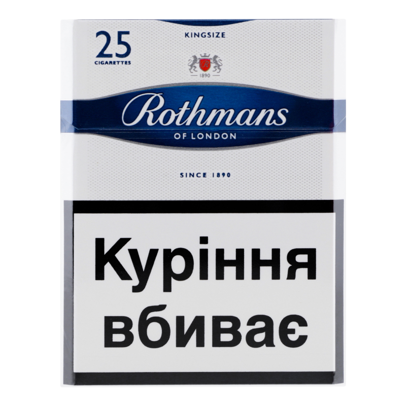 Сигарети Rothmans Blue 25 сигарет