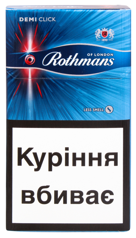 Сигарети Rothmans Demi Click Coral