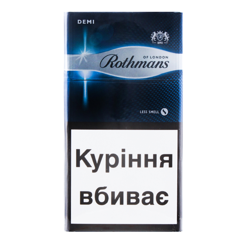 Сигарети Rothmans Demi Silver