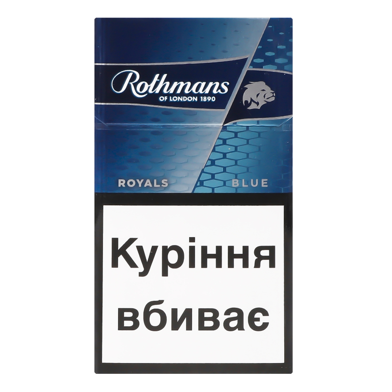 Сигарети Rothmans Royals Demi Blue