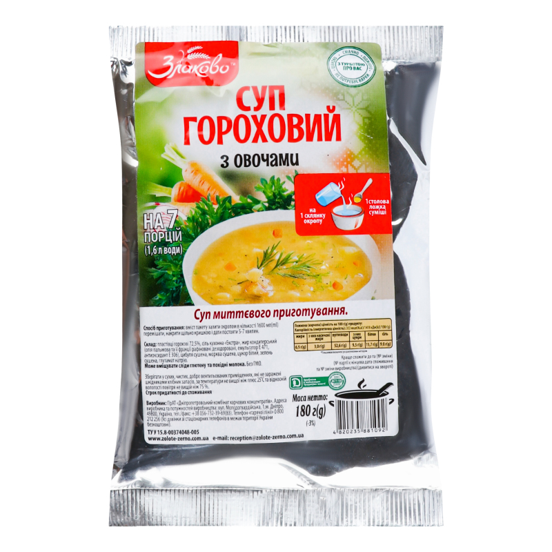 Суп Золотое зерно 180г гороховий овочи
